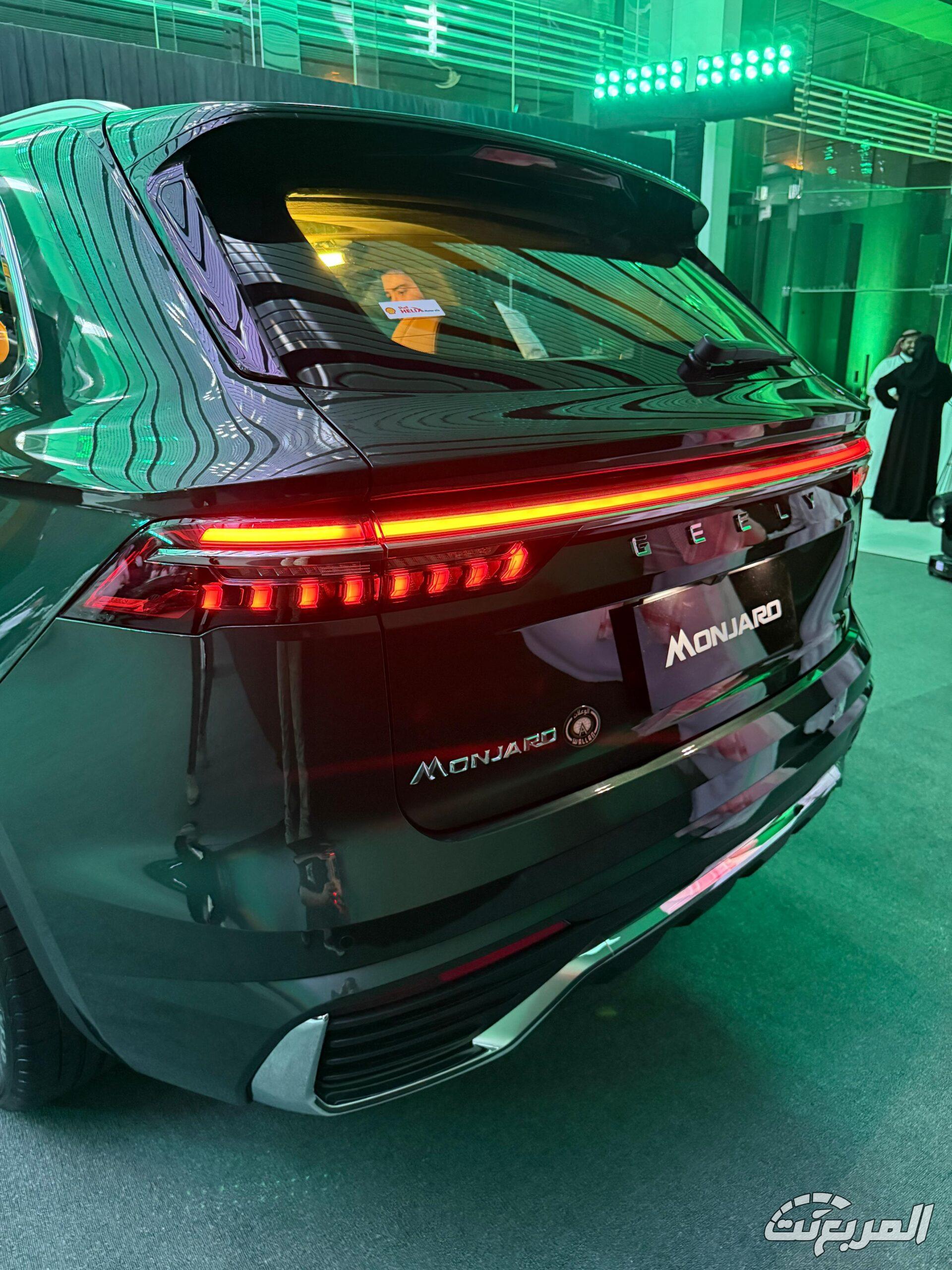 كل ما تريد معرفته عن جيلي مونجارو 2026 فيس ليفت بتحديثات التصميم والتقنيات جيلي منجارو 2026 فيس ليفت 44