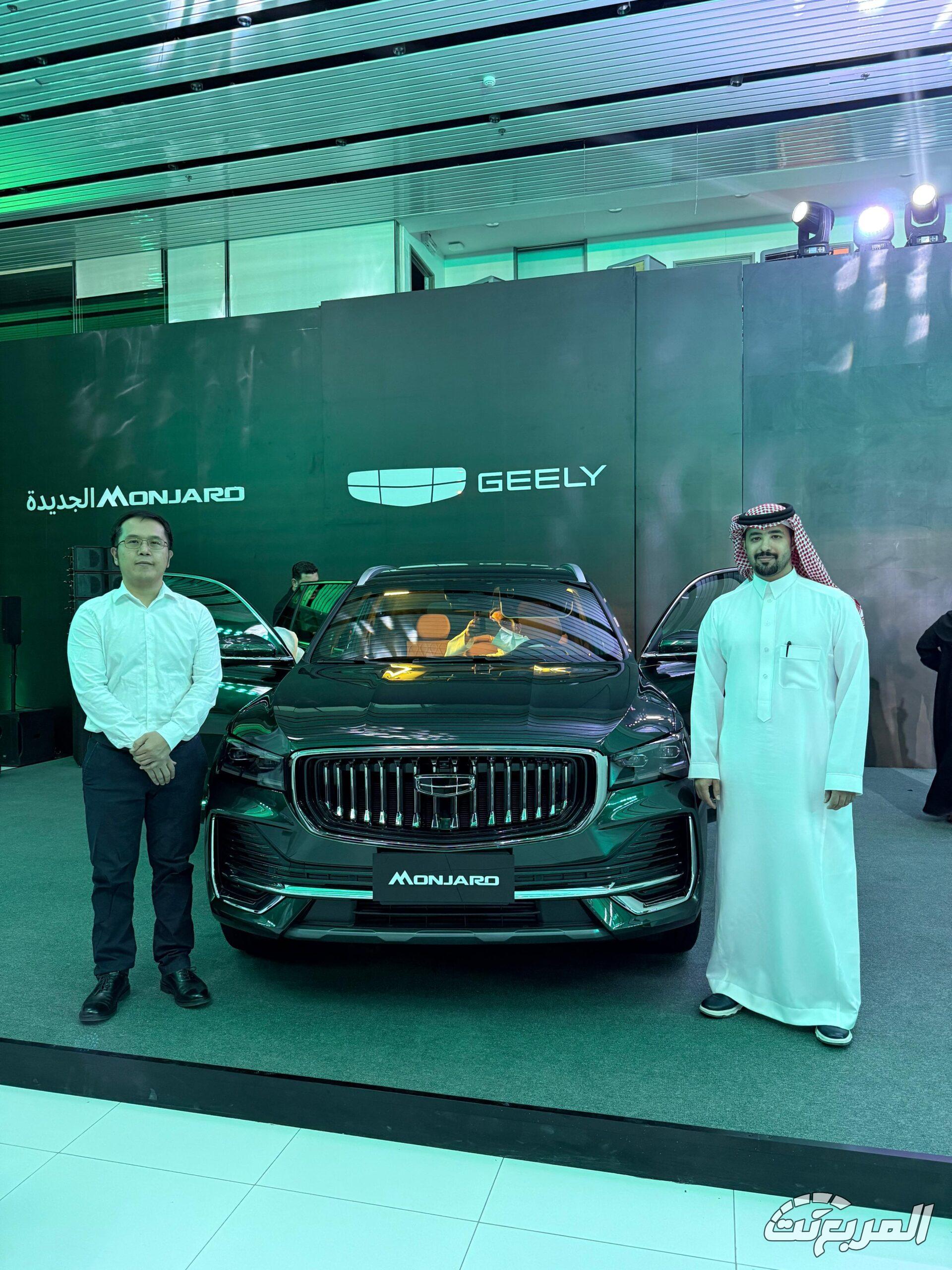 شرح سريع على جيلي مونجارو 2026 فيس لفت في السعودية جيلي مونجارو 2026 فيس لفت