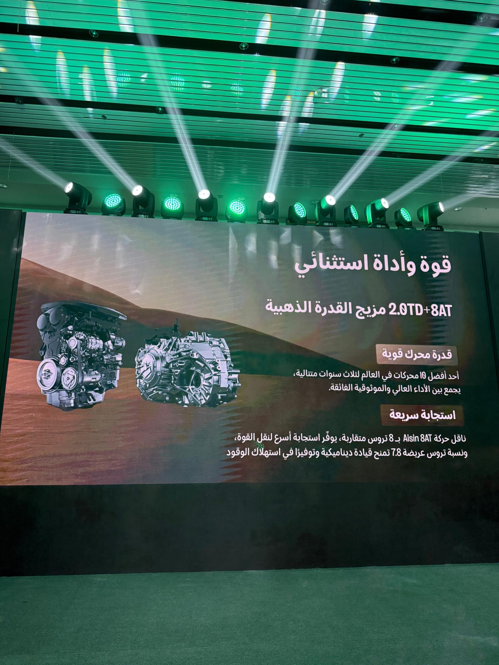 كل ما تريد معرفته عن جيلي مونجارو 2026 فيس ليفت بتحديثات التصميم والتقنيات جيلي منجارو 2026 فيس ليفت 6