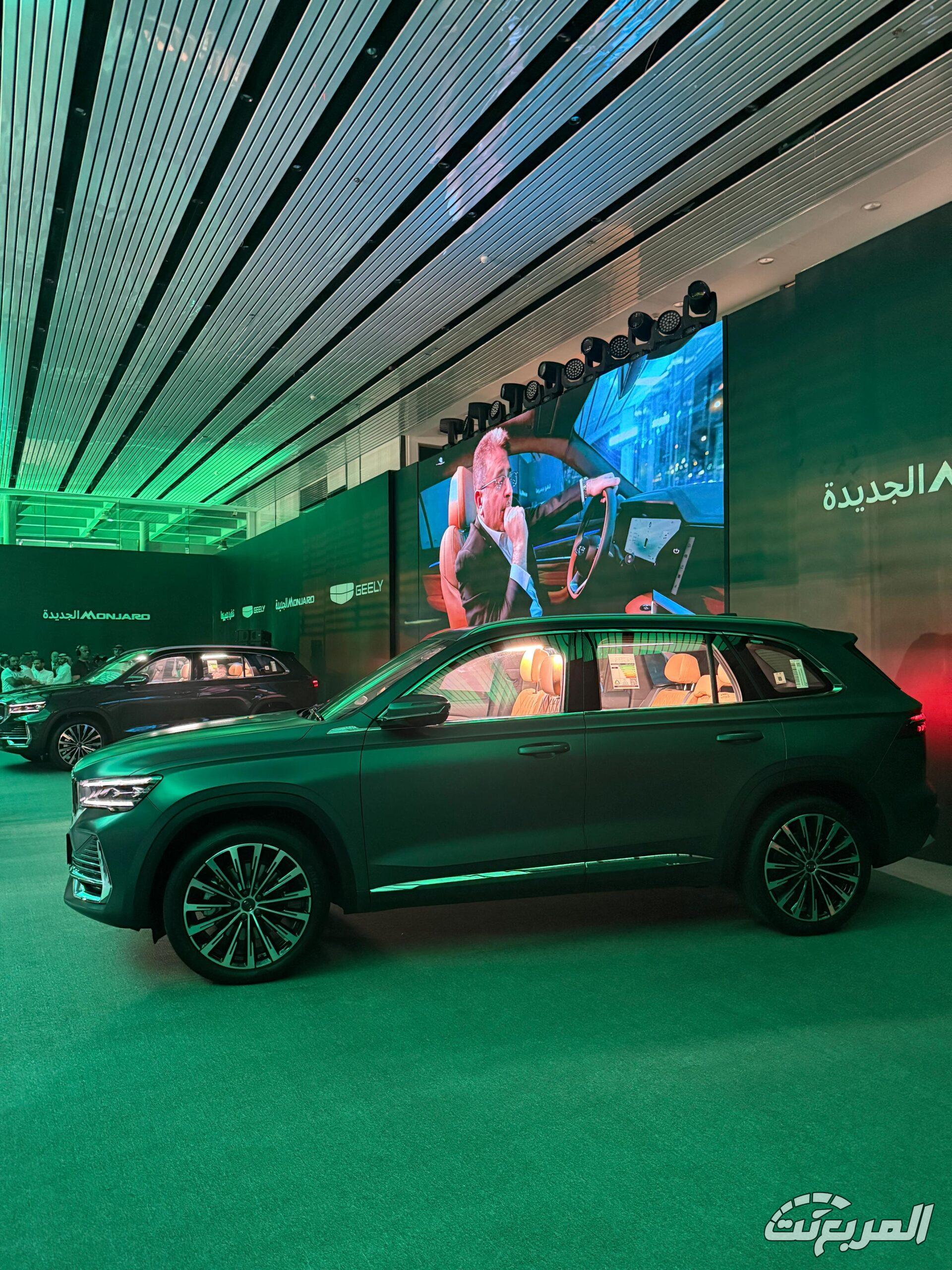 شرح سريع على جيلي مونجارو 2026 فيس لفت في السعودية جيلي منجارو 2026 فيس ليفت 68