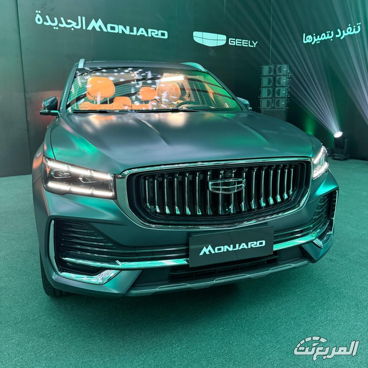 جيلي-مونجارو-2026-فيس-ليفت-المربع-نت-2