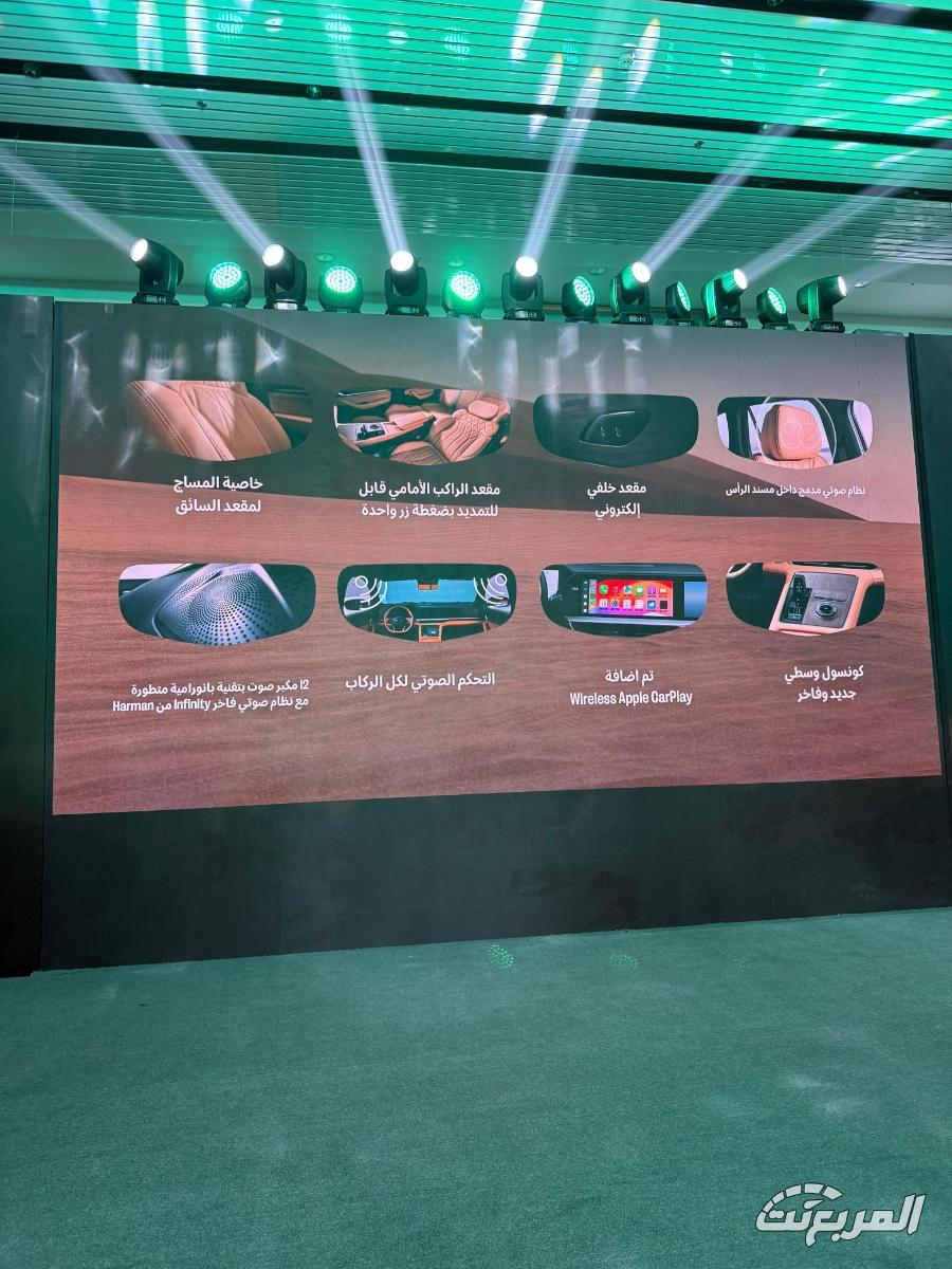 تدشين جيلي مونجارو 2026 بتجهيزات فخامة ورفاهية وأداء ذكي 31