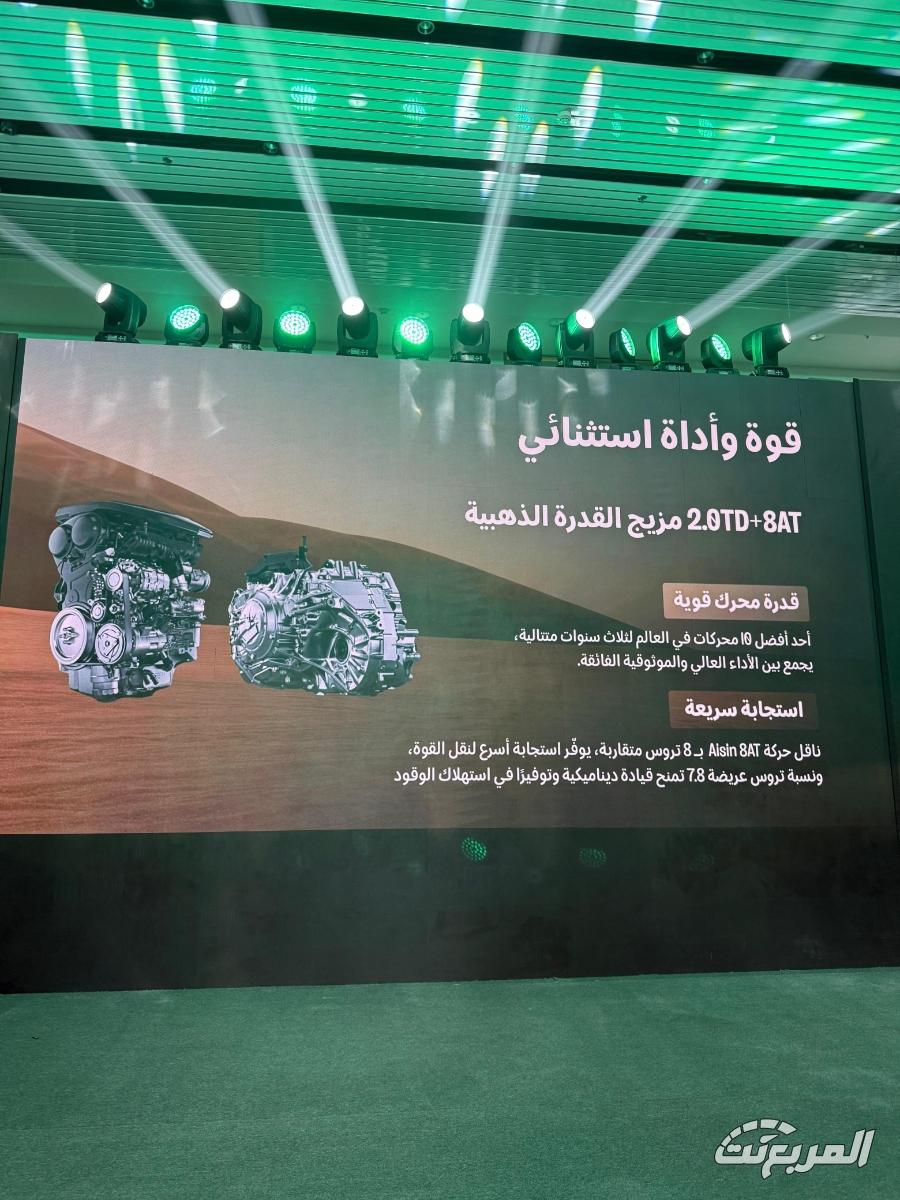 تدشين جيلي مونجارو 2026 بتجهيزات فخامة ورفاهية وأداء ذكي 15