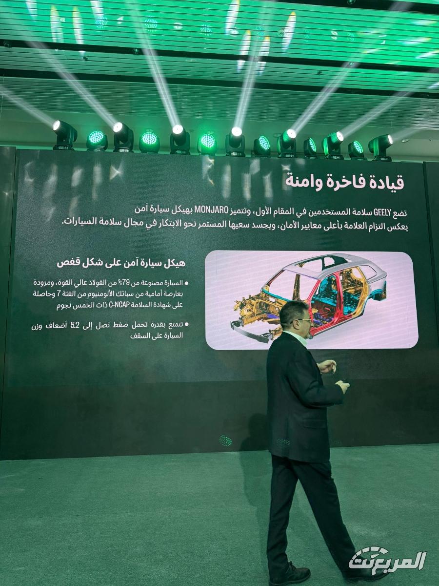 تدشين جيلي مونجارو 2026 بتجهيزات فخامة ورفاهية وأداء ذكي 13