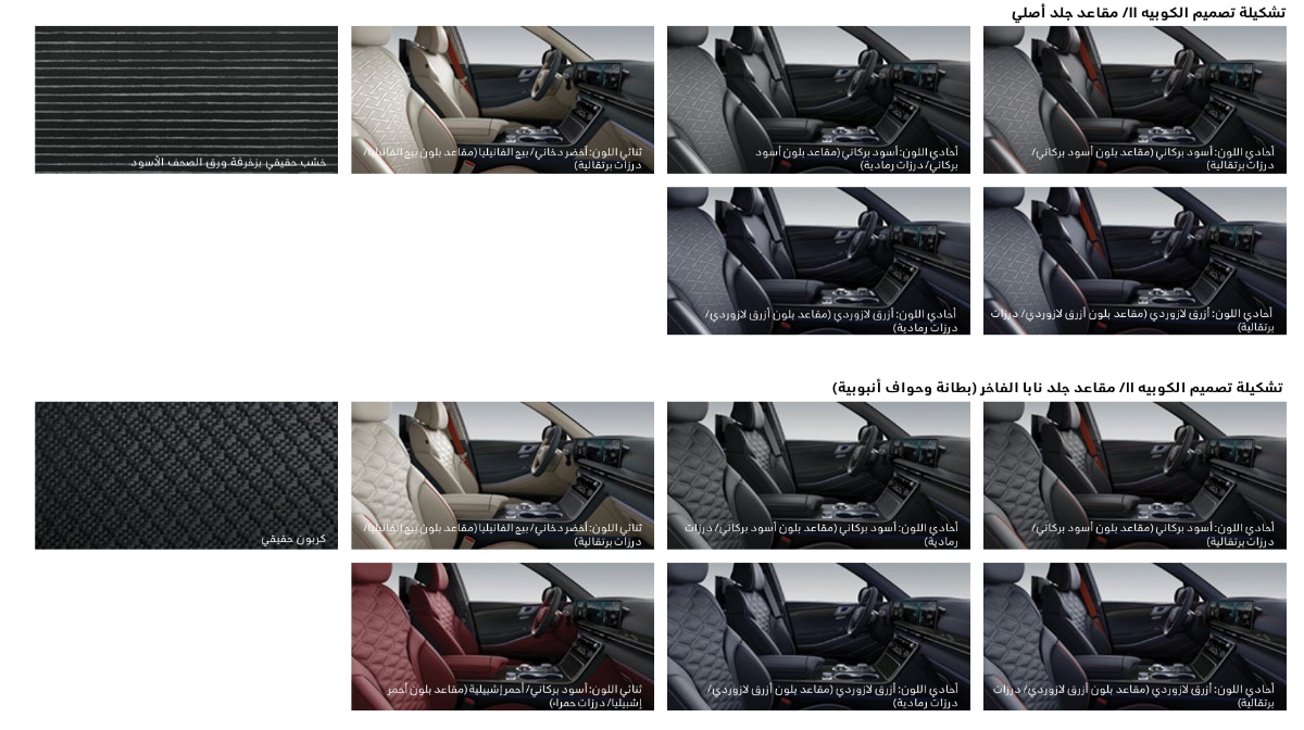 جينيسيس GV80 2025 أبرز خيارات التخصيص من المحرك إلى الداخلية 3