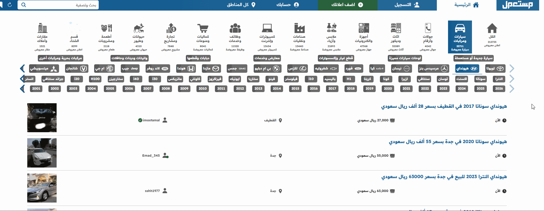 أفضل سيارات كورية 2025 أقل من 70 ألف ريال يمكنك امتلاكها الآن (أسعار وأبرز تجهيزات) 11