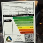 سانج-يونج-xlv-المربع-نت-15-4