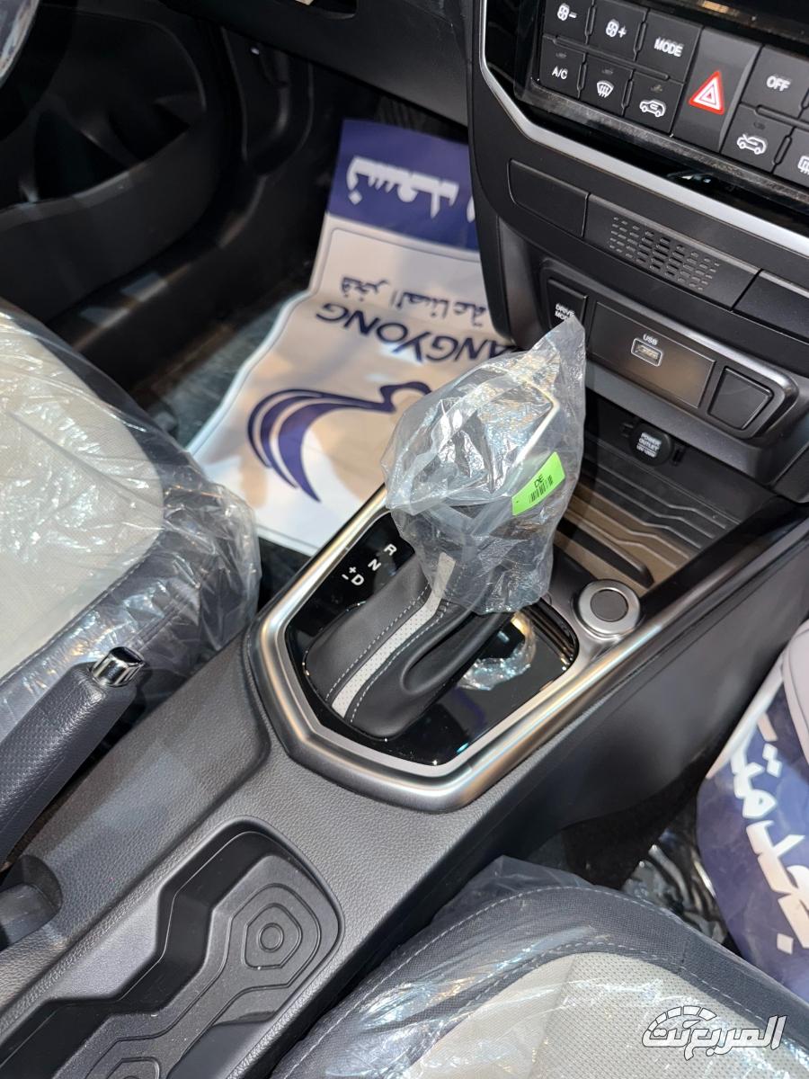 سانج-يونج-xlv-المربع-نت-7-3