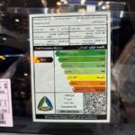 سانج-يونج-تيفولي-المربع-نت-15-3