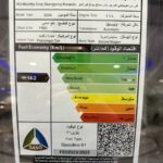 سانج-يونج-كوراندو-المربع-نت-16-2