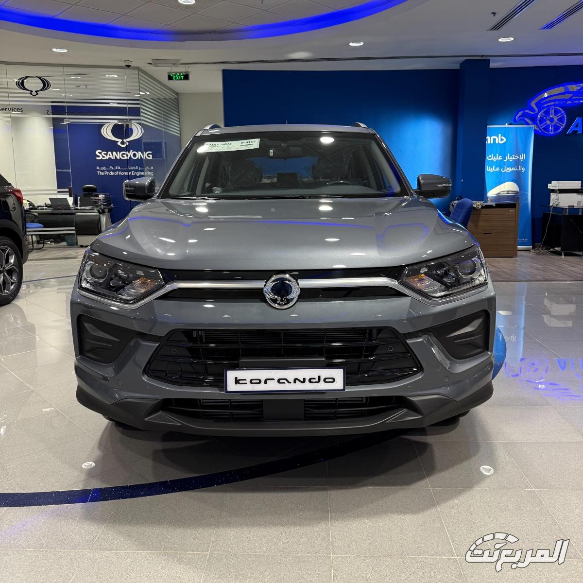 سانج-يونج-كوراندو-المربع-نت-2-2