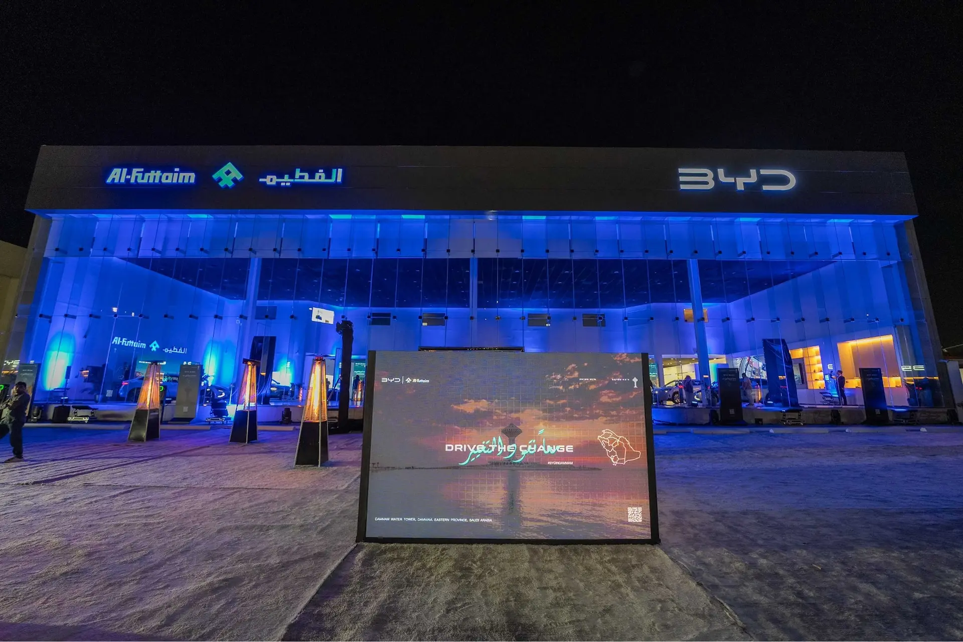 هل تُحطم سيارات بي واي دي الكهربائية هيمنة تيسلا في صراع المستقبل؟ إليك 5 مؤشرات قوية سيارات بي واي دي الكهربائية وكالة الفطيم السعودية