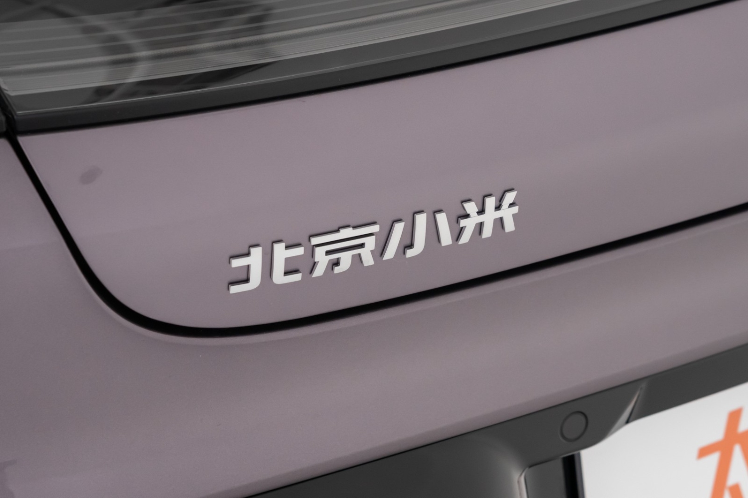 شاومي-su7-المربع-نت-45