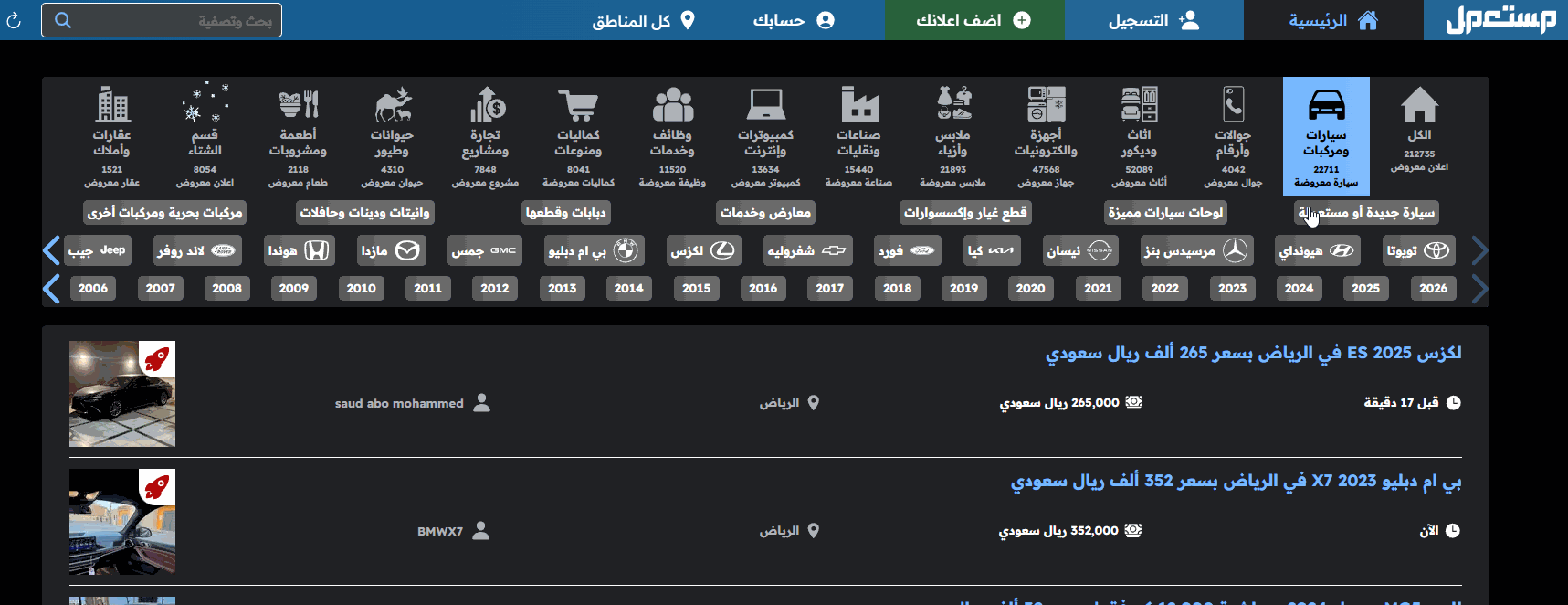 شراء جراند افينيو موتور هوم 2025 مستعملة