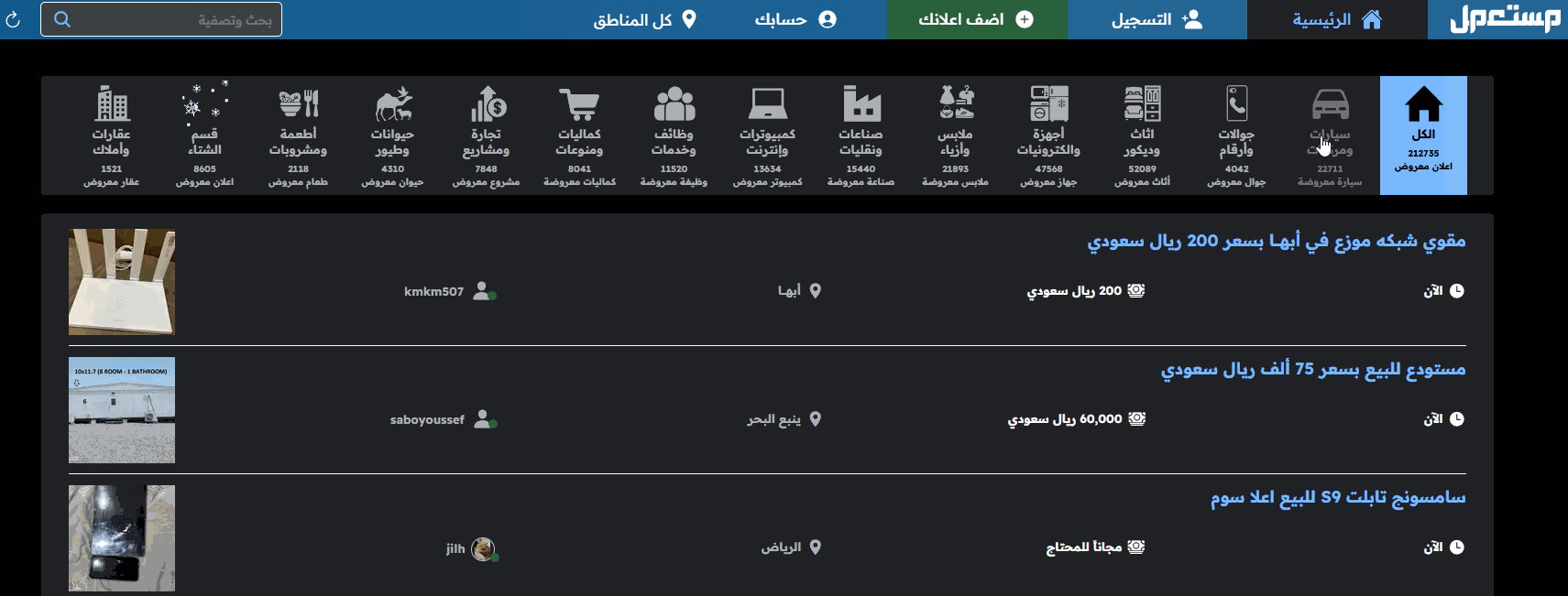 كل ما تريد معرفته عن جيلي مونجارو 2026 فيس ليفت بتحديثات التصميم والتقنيات شراء جيلي منجارو 2026 فيس ليفت مستعملة