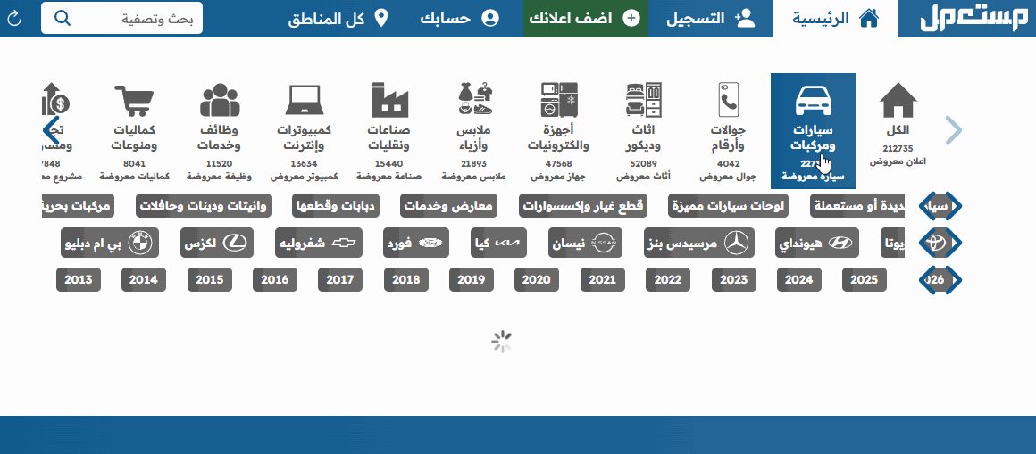 رينو كوليوس 2026 .. لمسة فرنسية أنيقة بتقنيات متطورة لمنافسة الكبار شراء رينو كوليوس 2026 مستعملة