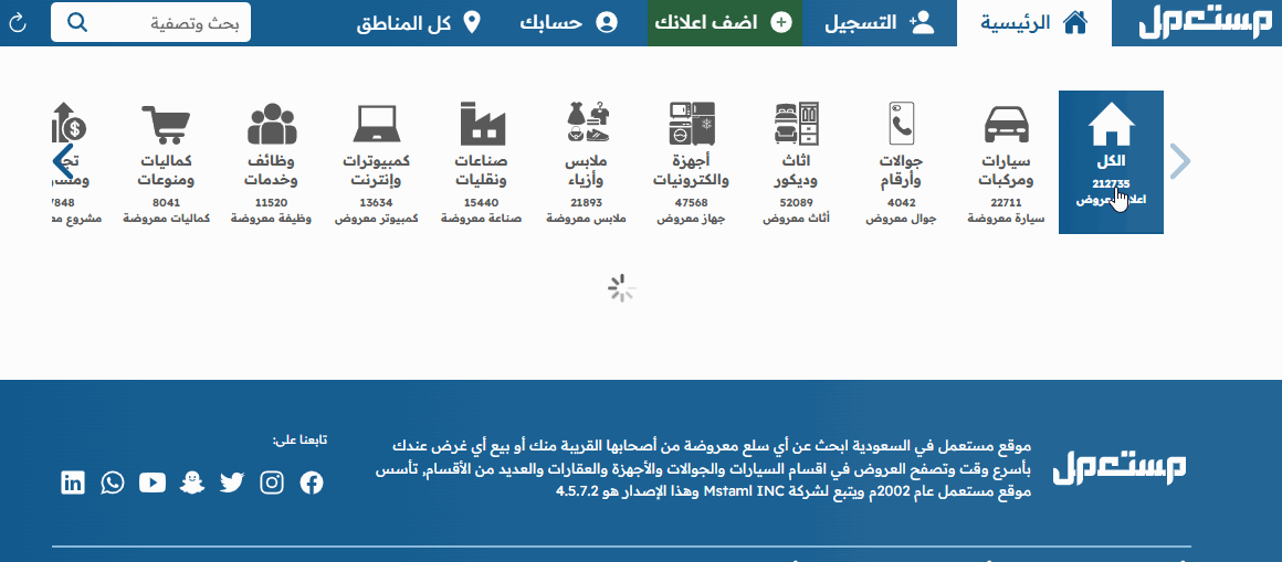 شراء ميتسوبيشي ASX 2025 مستعملة
