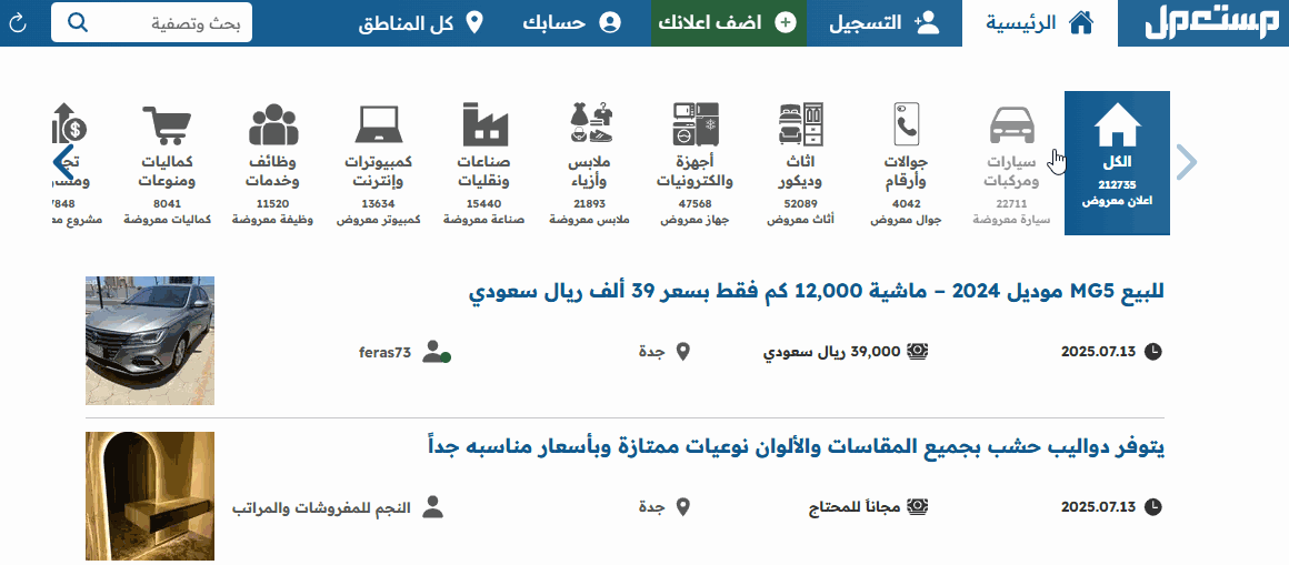 شراء ميتسوبيشي L200 2025 مستعملة