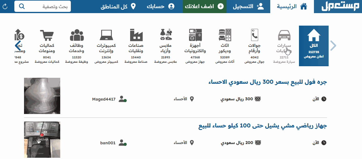 سعر هافال جوليان 2025 في السعودية مع مقارنة الفئات والمواصفات شراء هافال جوليان 2025 مستعملة
