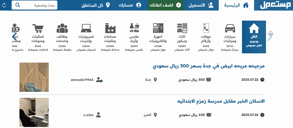 شراء هافال هافال H6 GT 2025 مستعملة