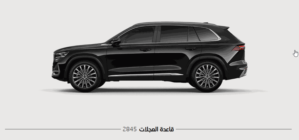 هل جيلي منجارو 2026 الجديدة تستحق الشراء؟ صفقة ذكية مع قوة وتقنيات فاخرة 7