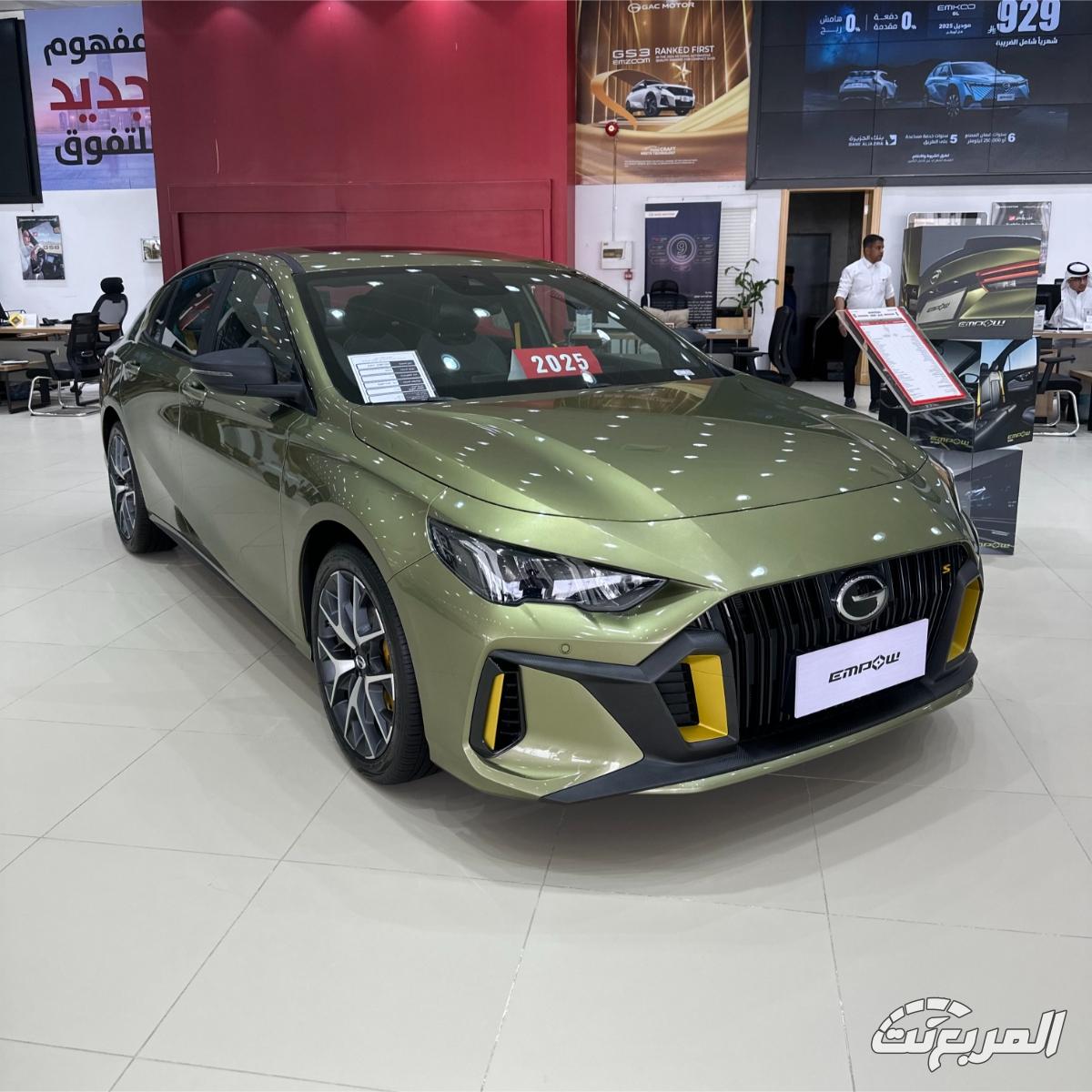 عروض GAC الجميح امباو 1