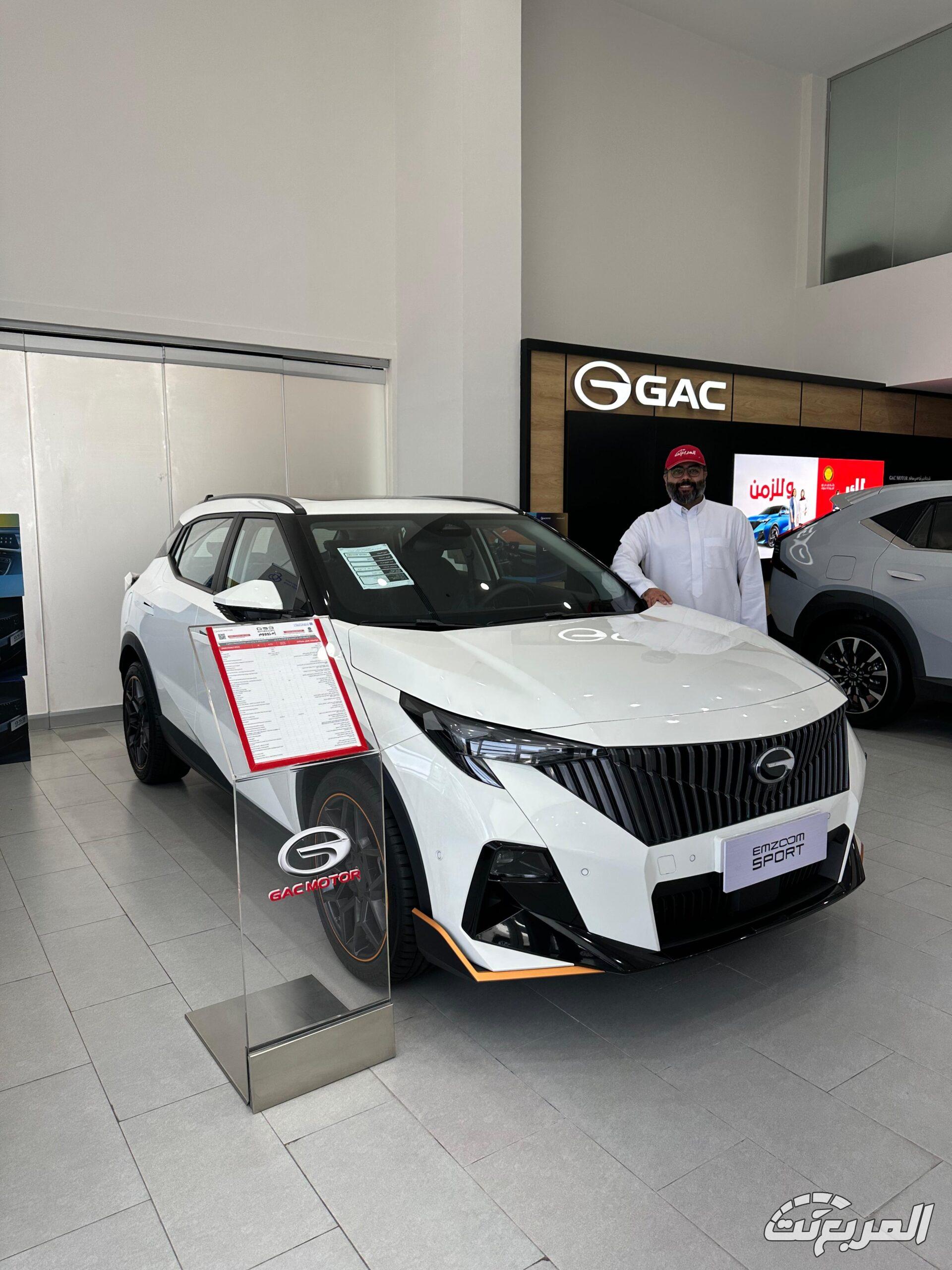 عروض GAC الجميح امزووم 1