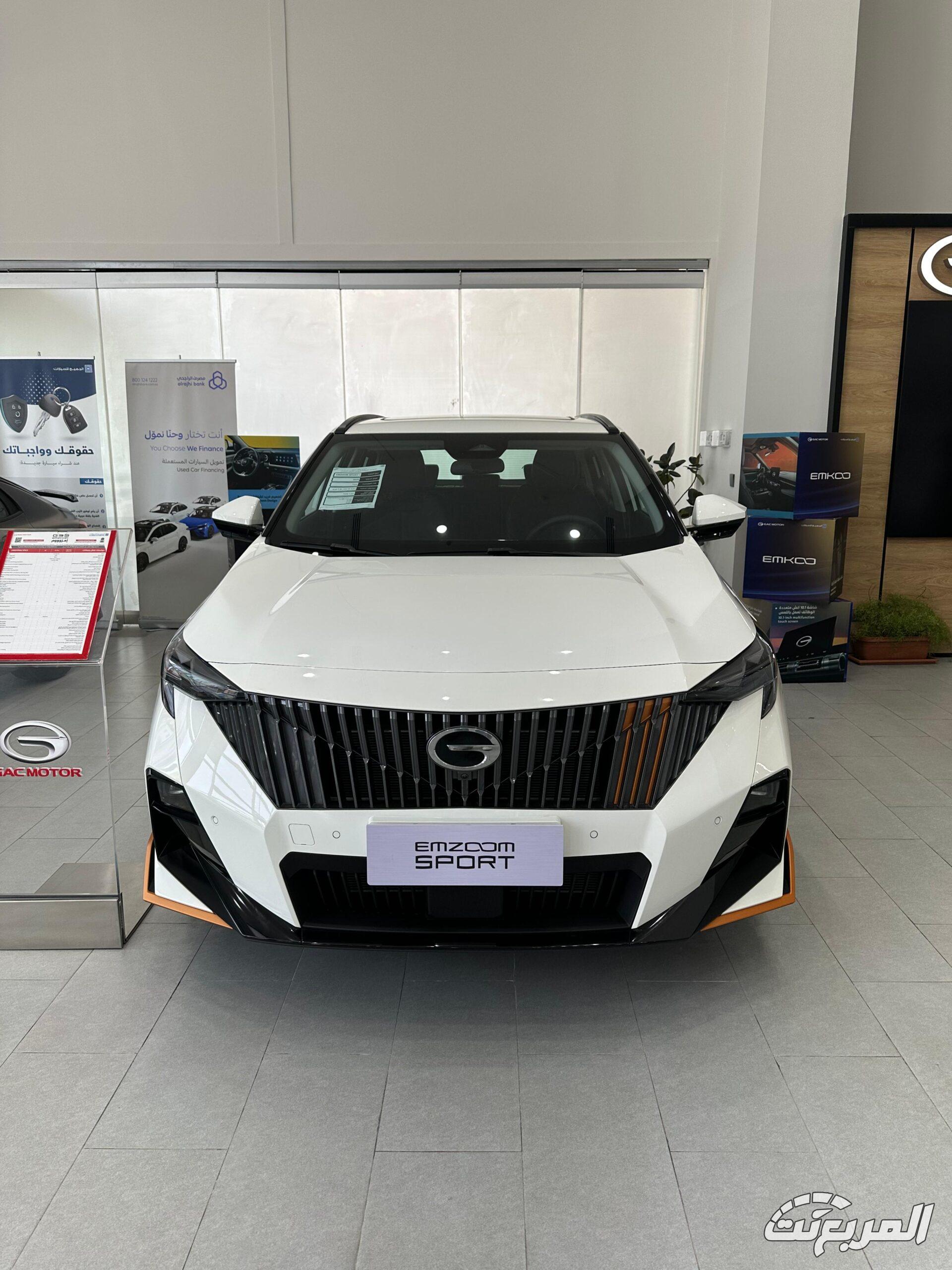 عروض GAC الجميح امزووم 11