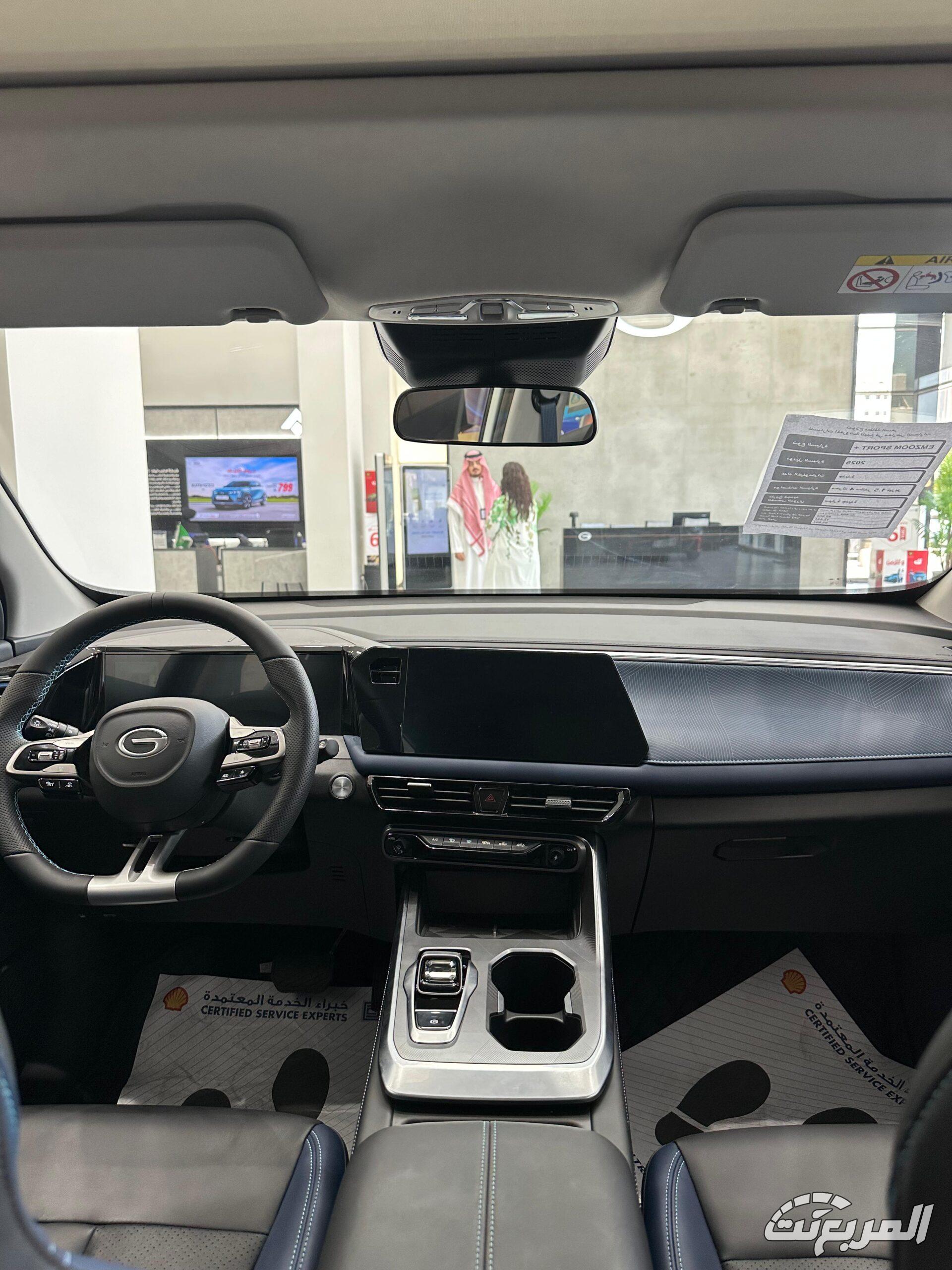 عروض GAC الجميح امزووم 6