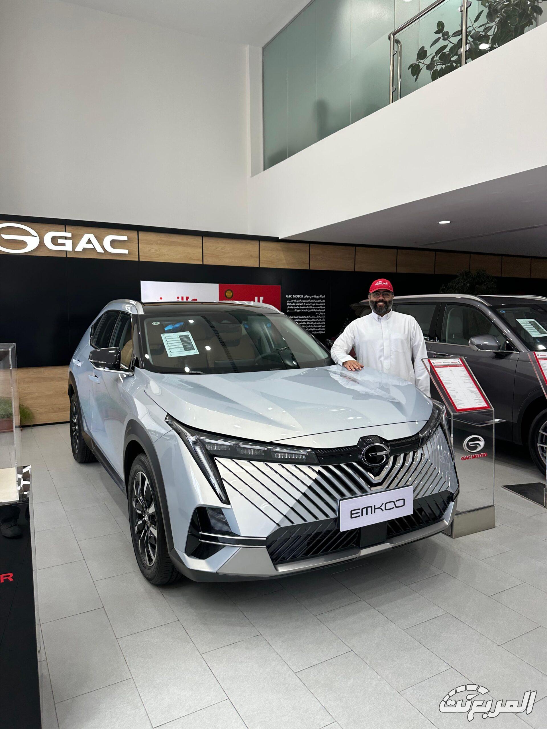 عروض GAC الجميح امكو 1