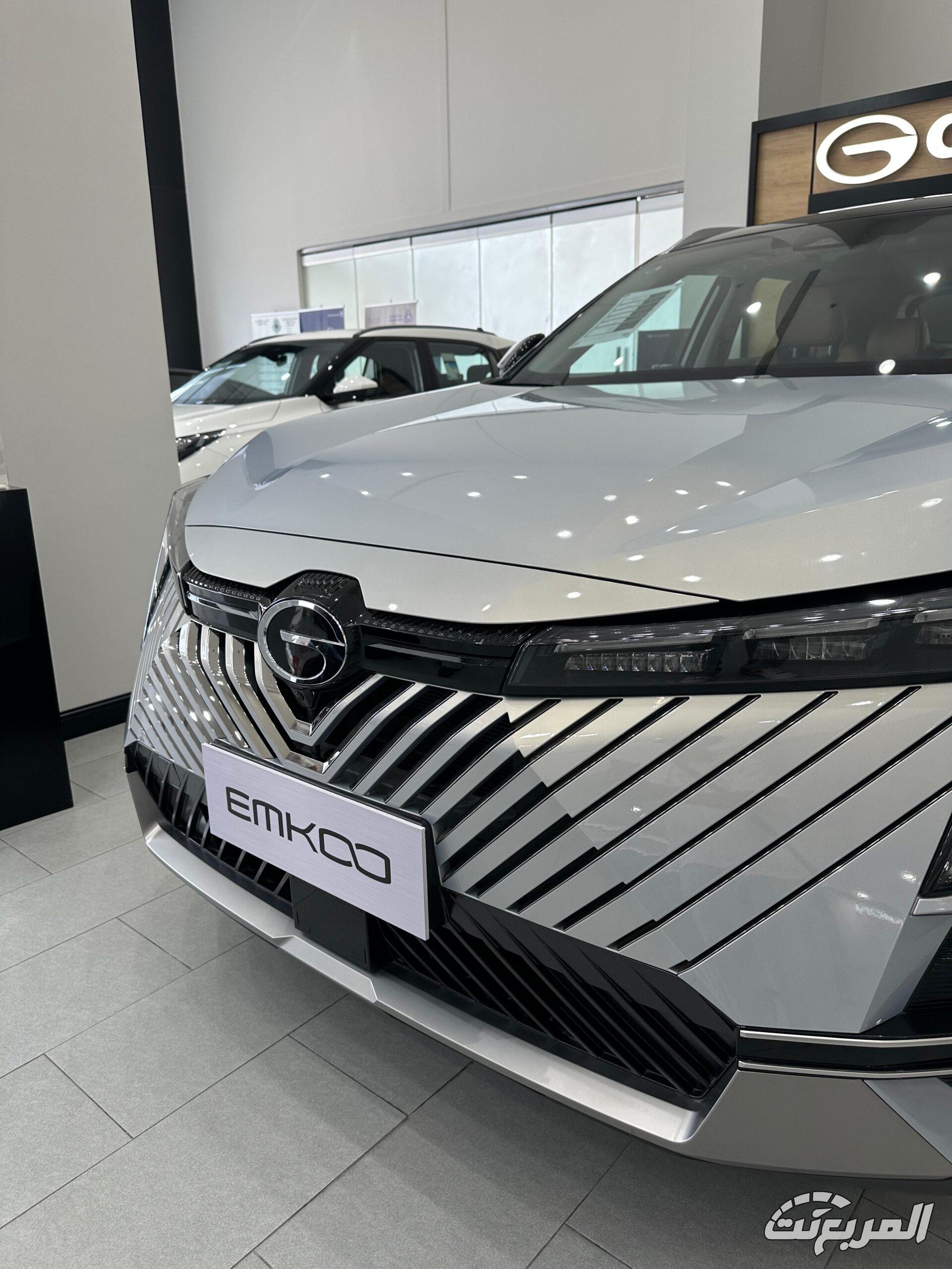 عروض GAC الجميح امكو 9