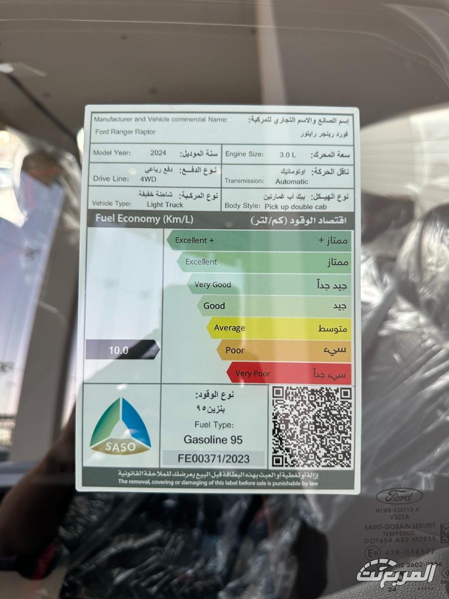 فورد-رينجر-رابتر-المربع-نت-28-3