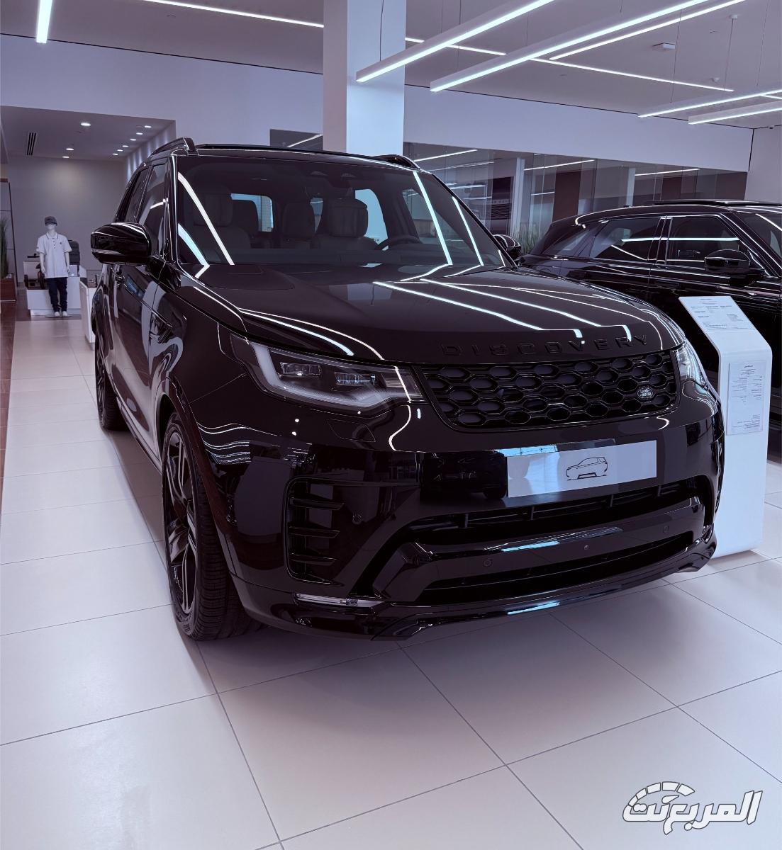 لاندرورفر-دسكفري-المربع-نت-1