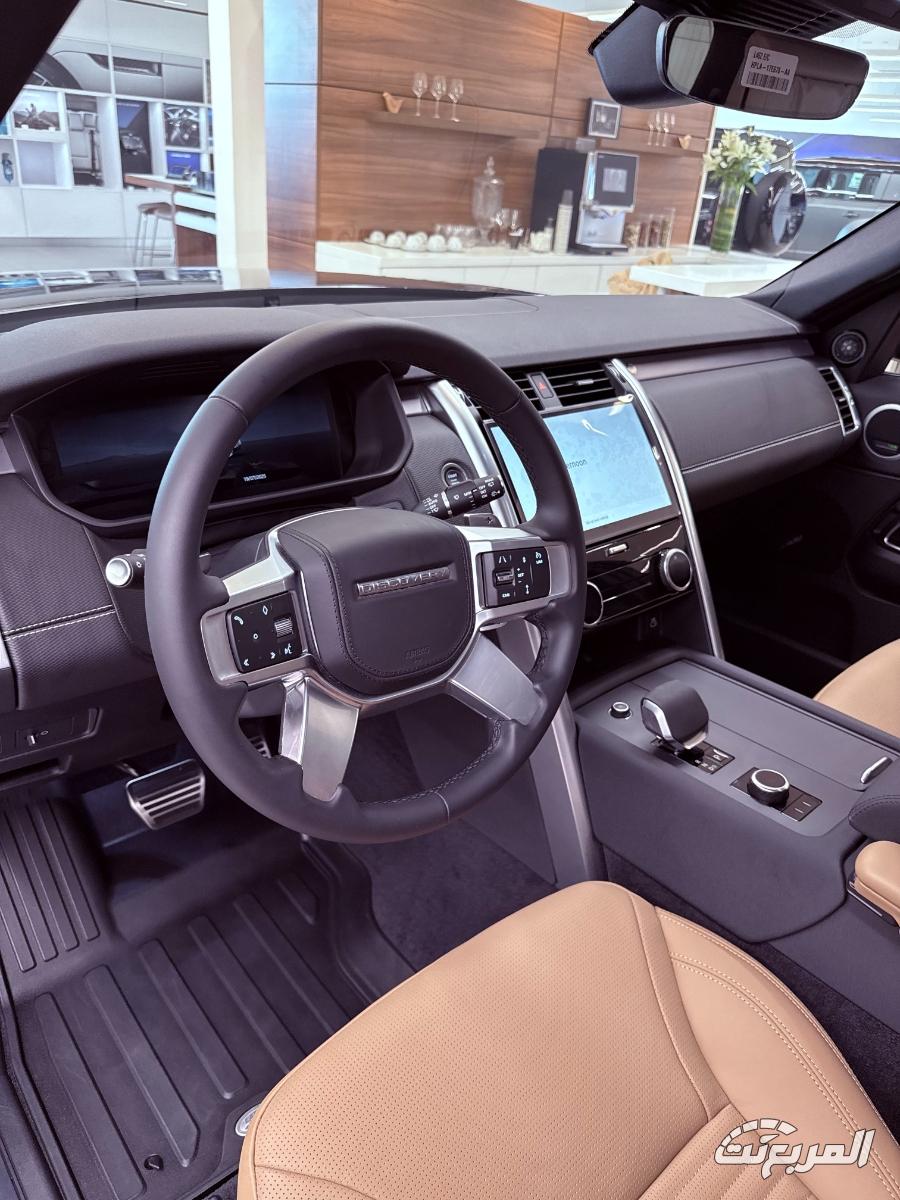 لاندرورفر-دسكفري-المربع-نت-17
