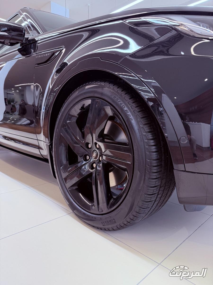 لاندرورفر-دسكفري-المربع-نت-21