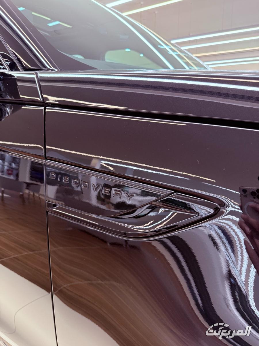 لاندرورفر-دسكفري-المربع-نت-22