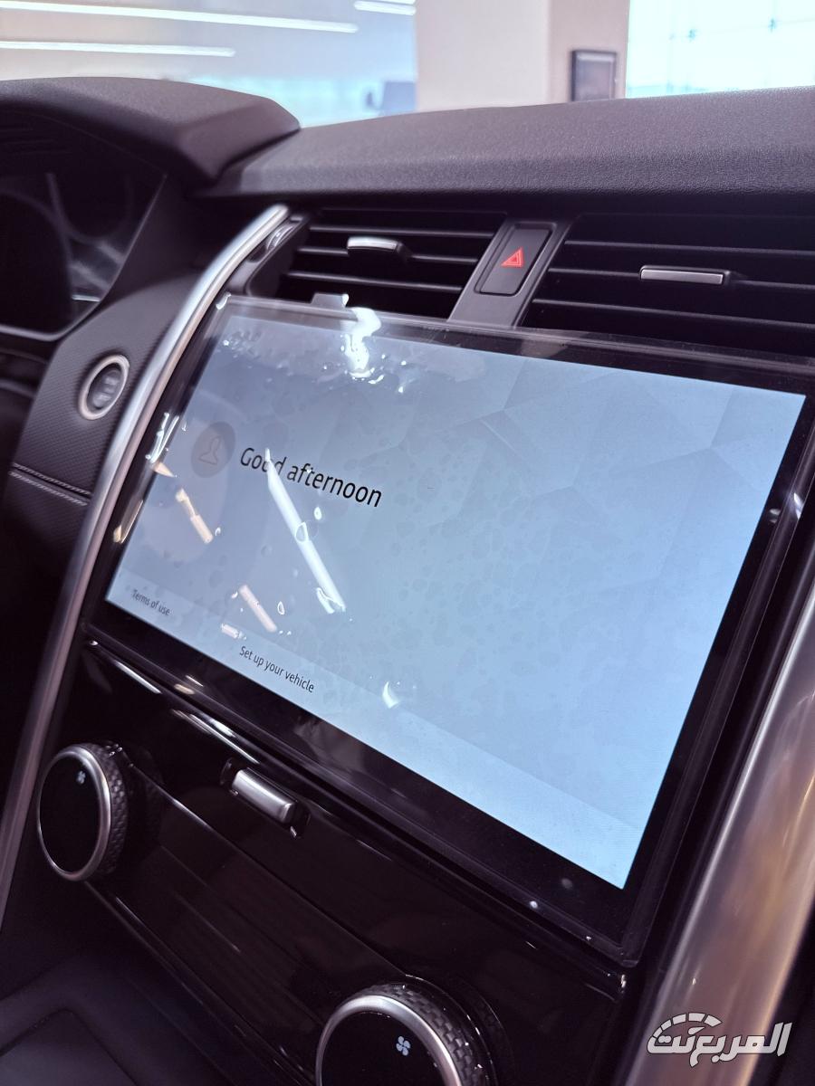 لاندرورفر-دسكفري-المربع-نت-27