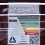 لاندرورفر-دسكفري-المربع-نت-30