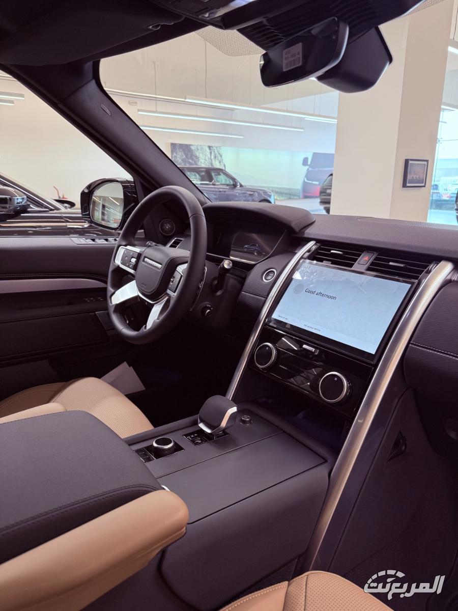 لاندرورفر-دسكفري-المربع-نت-5