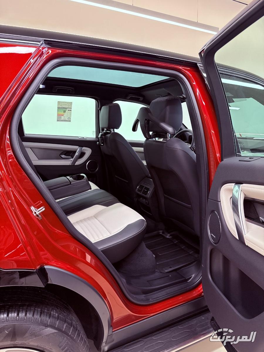 لاندروفر-دسكفري-سبورت-12