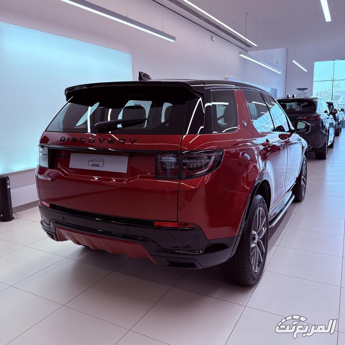 لاندروفر-دسكفري-سبورت-2