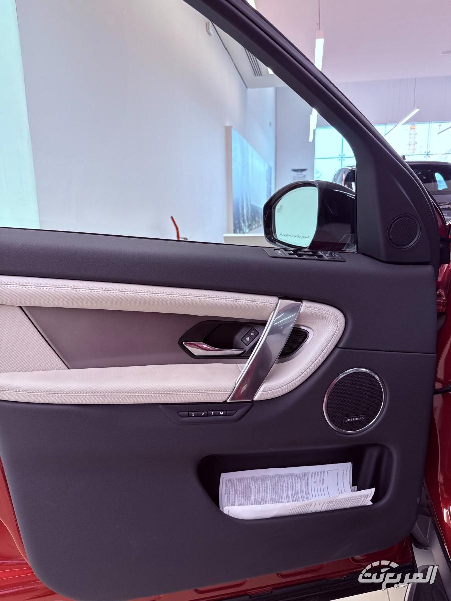 لاندروفر-دسكفري-سبورت-22