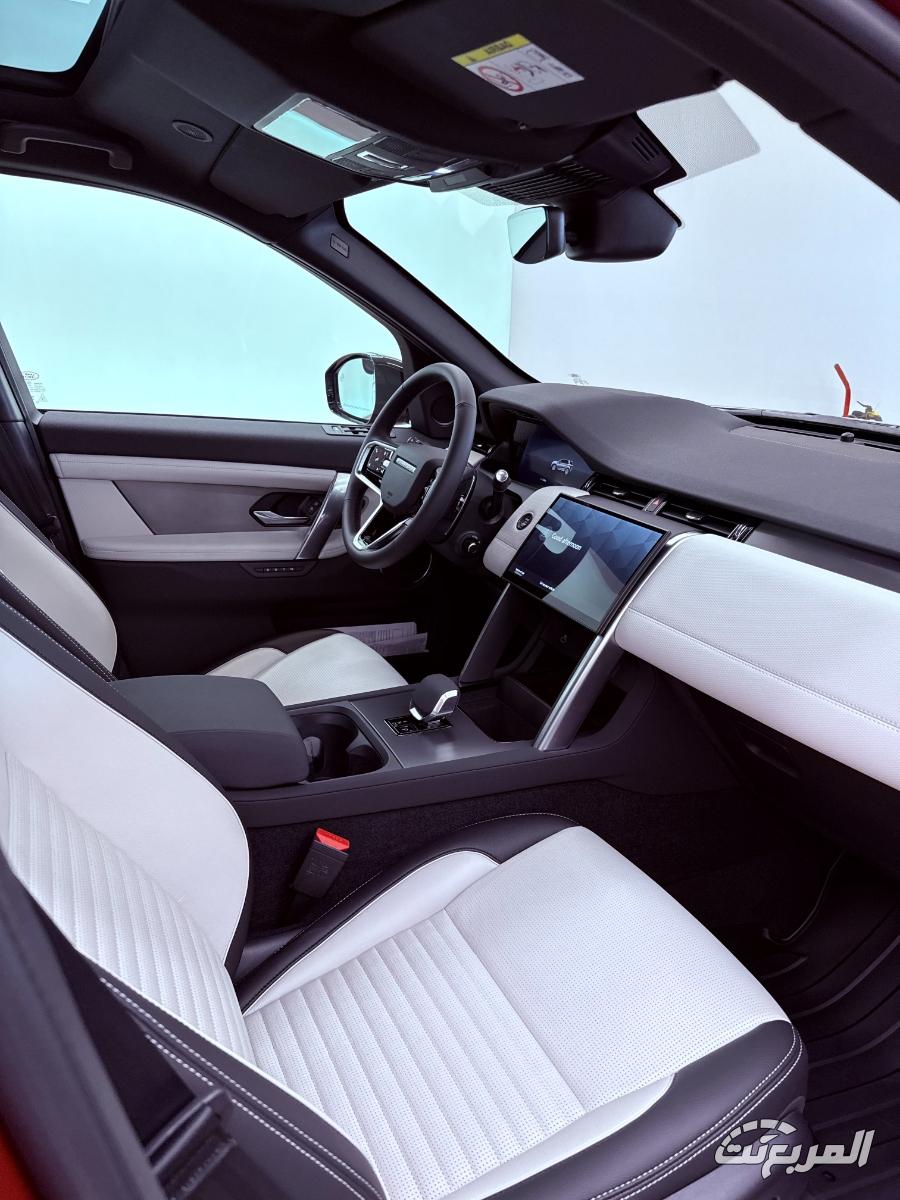 لاندروفر-دسكفري-سبورت-7