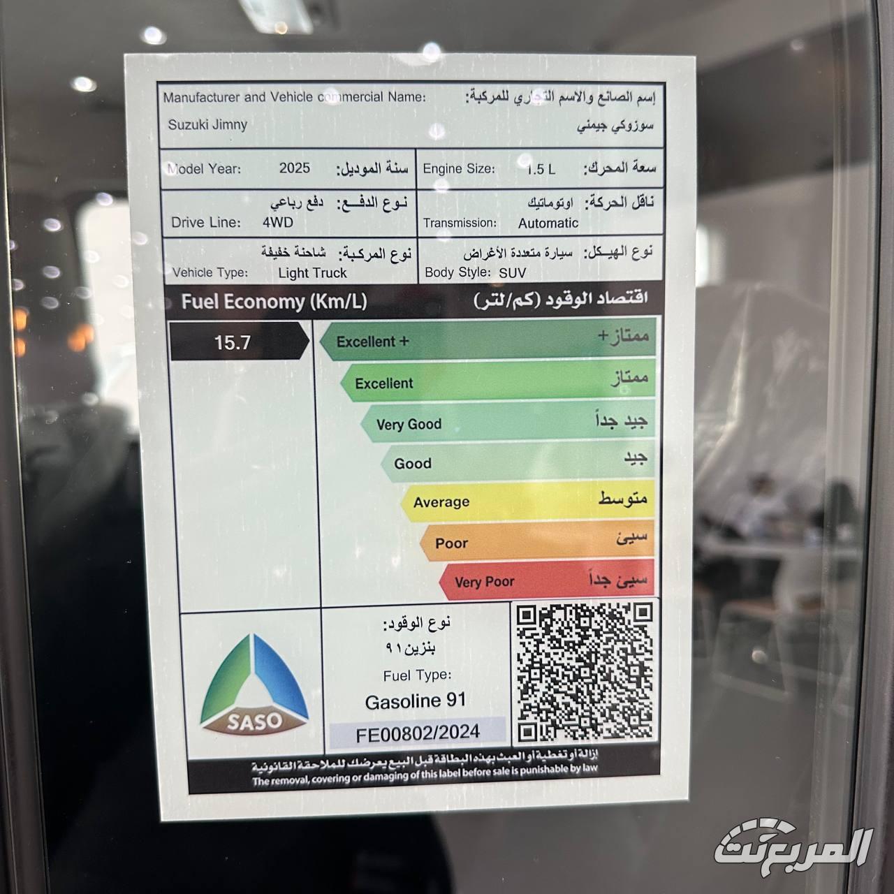 صور سوزوكي جيمني 2025 بجودة عالية من الداخل والخارج مع أسعارها وأبرز التقنيات 36