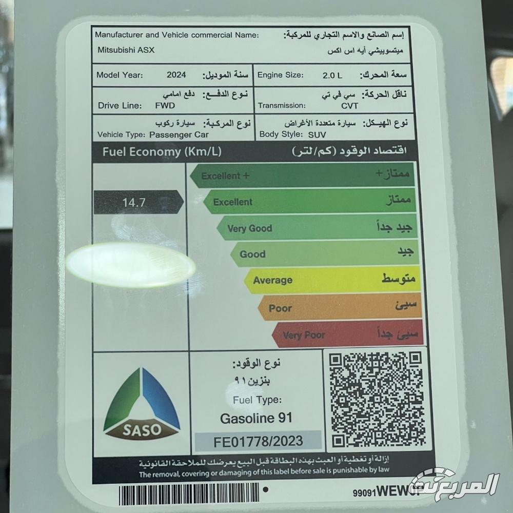 صور ميتسوبيشي ASX 2025 43