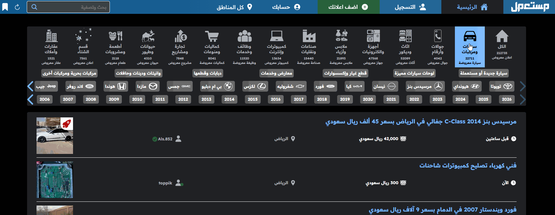 ميتسوبيشي ASX 2025 مستعملة في السوق السعودي