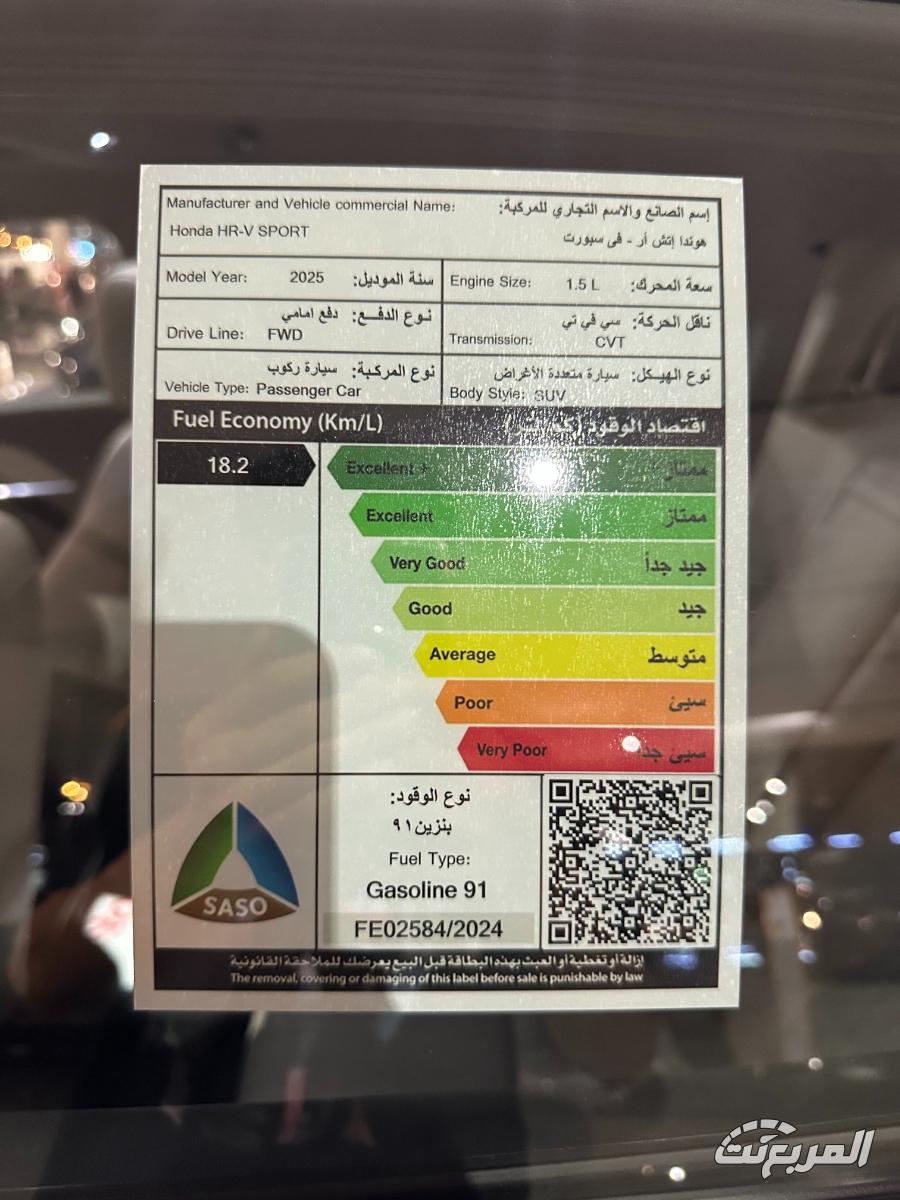 هوندا-hrv-المربع-نت-25