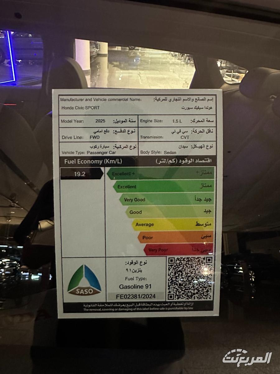 سعر هوندا سيفيك 2025 في السعودية.. المواصفات كاملة 11