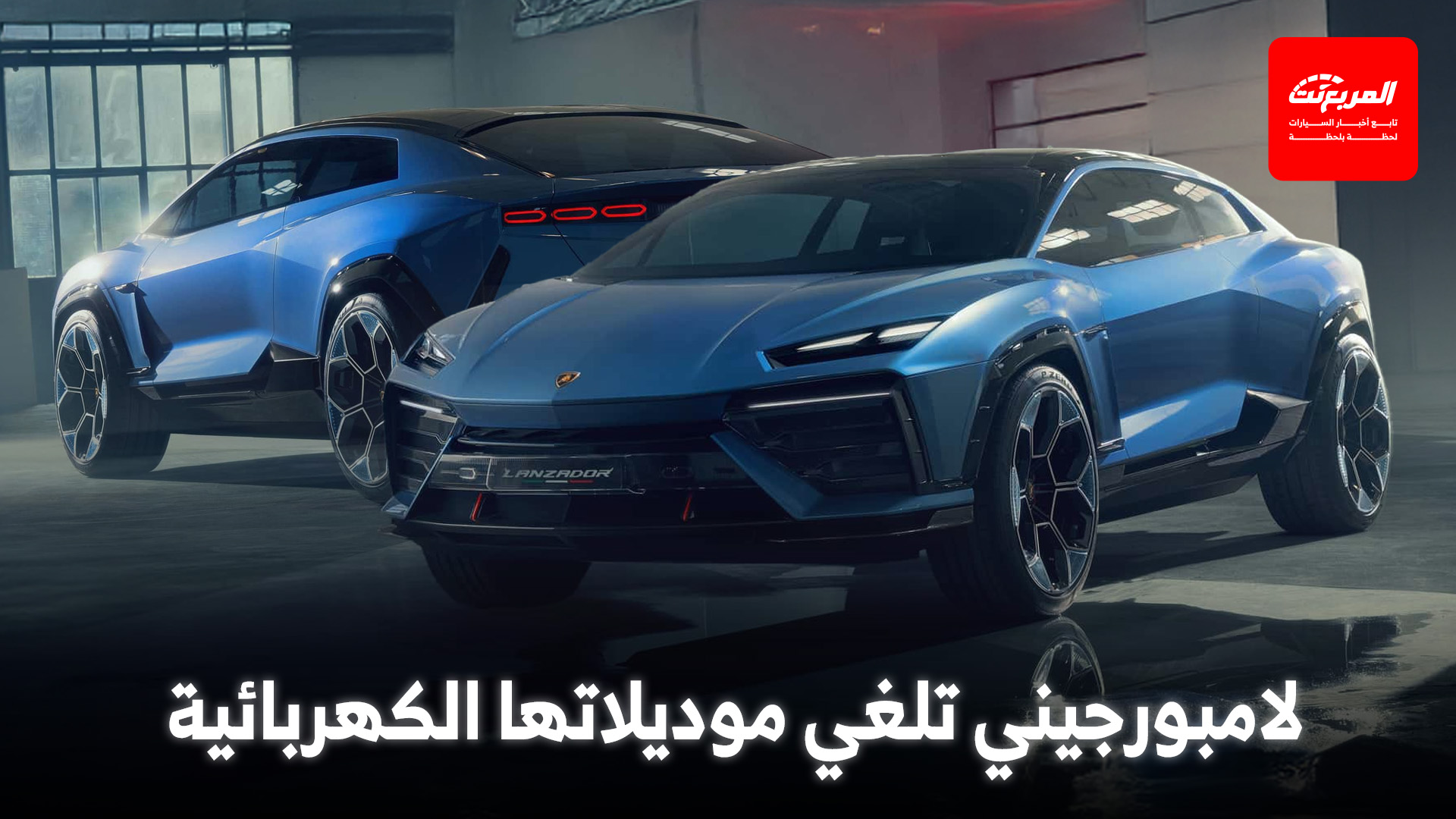 أخبار السيارات في أسبوع: لينكون نافيجيتور 2025 في السعودية ما الجديد؟ 8