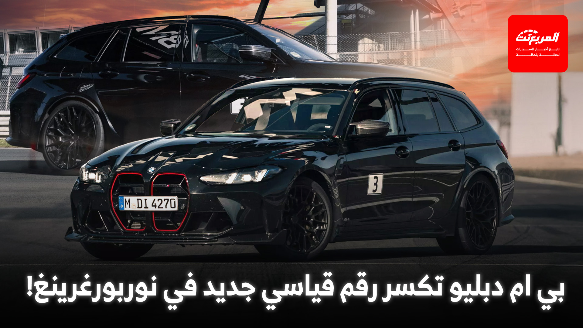 أخبار السيارات في أسبوع: بوجاتي برويار الجديدة هي الأغلى في تاريخ العلامة 7